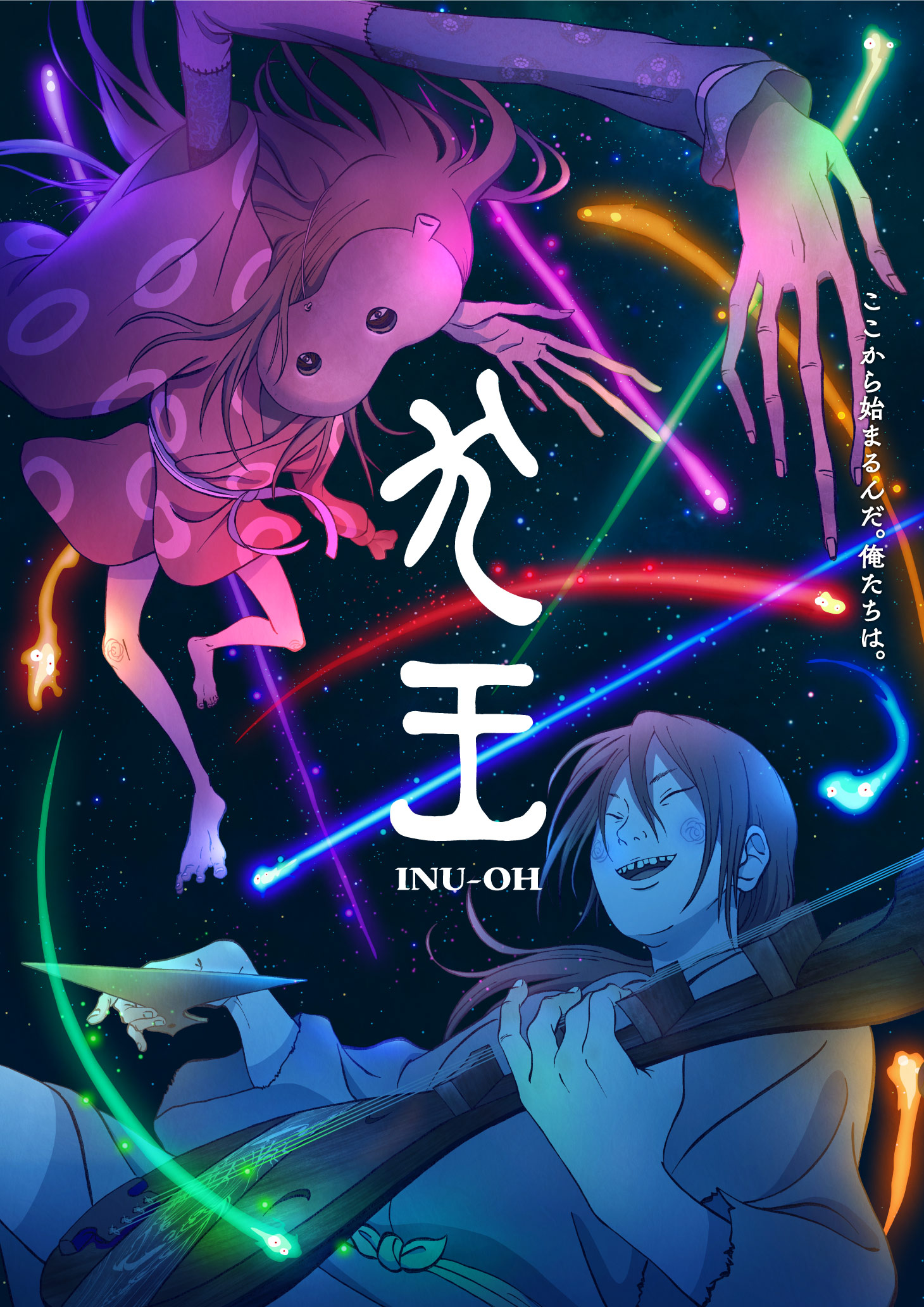 Inu-Oh_poster.jpg