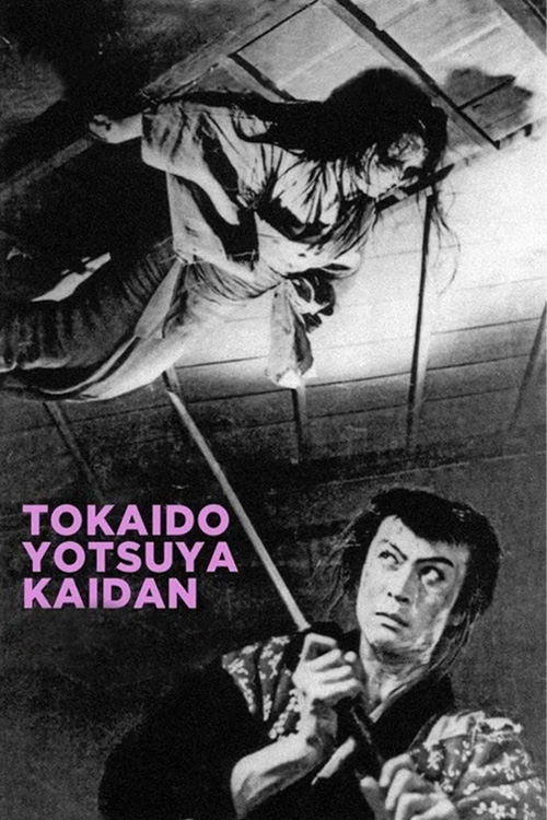 Yotsuya_1small.jpg