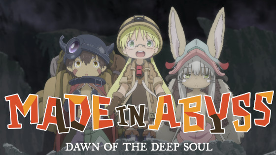 Made in Abyss: Dawn of the Deep Soul Coming to U.S. Theaters